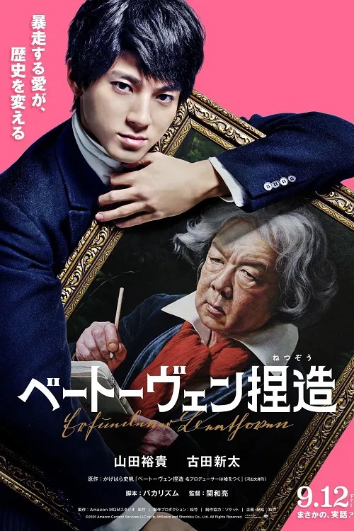 เมนูลับฉบับแก้มยุ้ย ดูหนังออนไลน์